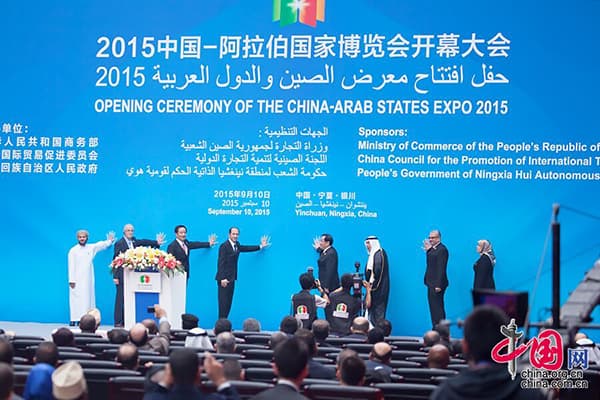 2015中国-阿拉伯国际博览会安检排爆设备供应商（银川）