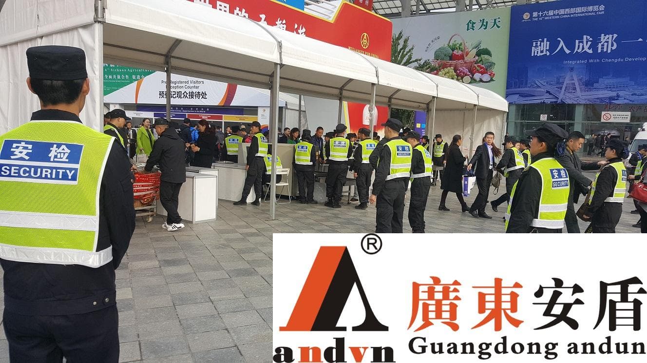 蝉联四届中国西部国际博览会安检设备供应商