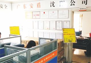 1527830913949260.png 沈阳.png